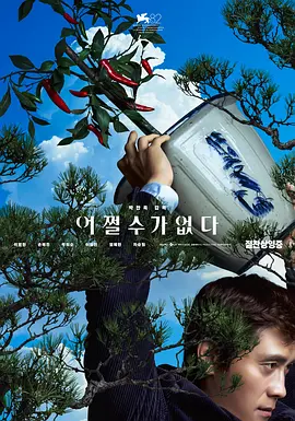 不知火舞和三个小男孩